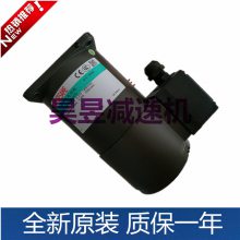 世协SESAME立式带抱闸电机 51K60GN-UMTS 51K90GX-S/UMTS刹车马达