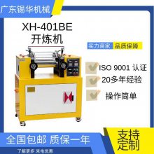  XH-401BE-120 Ƶ PVC СͿ