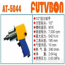 ̨FUTVBOV˿AT-4067