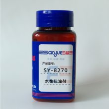 温州水性涂料油墨粘合剂抗油流平剂三越SY-8270