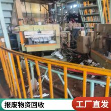 ��Զ���û�����ҩ���豸���� ʳƷ���޳�����������