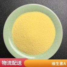 厂家供应 维生素A粉剂食品级 食用va粉 视黄醇醋酸酯粉营养强化剂