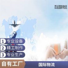 深 圳锂电池出口海运美国货代找百运国际带电国际运输物流