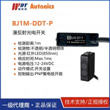 BJ1M-DDT-PAUTONICS紫BJ3M-PDT-P BJ7M-TDT