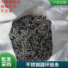 ֱֻ304 Բ 11mmֲո