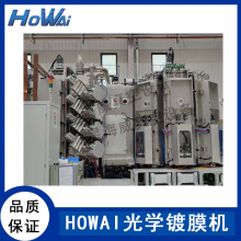 HOWAI Ǻ նĤ豸 ڹѧʾͨ ҵ