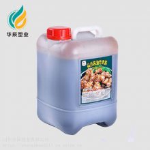 青岛1L2L4L5L食品级塑料桶，HDPE香精塑料桶厂家