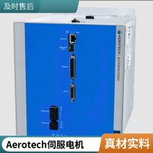 Aerotech ABL1500 ֱֱ̨ רҵ