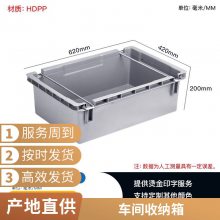 谨百灰色物流周转箱欧式塑料箱 工业机械收纳胶箱 车间仓储汽配用