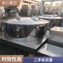 ´ɷӦ ҵȷӦ 踪豸 еܷ