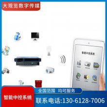 智能中控设备系统一键式多媒体展馆设备开关机