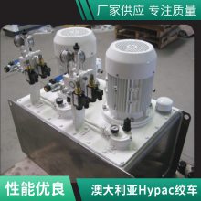 澳大利亚Hypac 起锚机