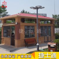 北京市移动办公室岗亭销售各类岗亭产品价格
