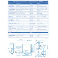 AM706风速风向仪 传感器主机 船用风速仪 风速仪带 远洋船用