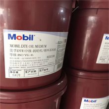 美孚（Mobil）DTE 46中级涡轮机循环系统油 美孚DTE 68重级循环油 力图抗磨液压油