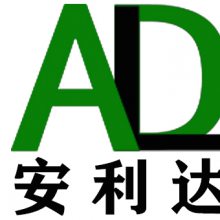 河南安利达环保科技有限公司