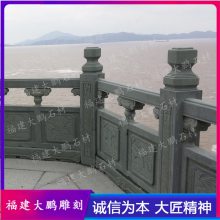 石栏杆护栏一米 别墅围墙景观石围栏 旗台汉白玉栏杆福建泉州石雕大鹏出品