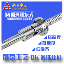 南京工艺定制电动工具专用轧制丝杠电动剪滚珠丝杆