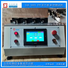 SGK-2000 ԲϣԻOLED