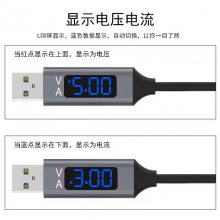 供应USB数据线带电压电流显示 液晶屏加工定制