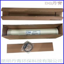 供应杜邦陶氏RO反渗透膜 纯水专用工业膜BW30-400