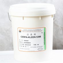 øHoughto Cerfa-Kleen 5378 5398 5411 2201ˮҵϴ