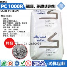 ɳPC 1000R  ͸ ǿܽԭ 㲿 ߵƷƷ