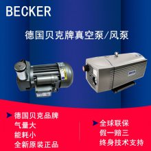 BECKER¹ձVT4.40ӡˢר VTϵз