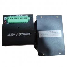 SW-200开关驱动器 矿用永磁机构驱动器保护装置