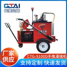 CTG-S100Dƹ ··ѷེ޻