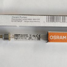 OSRAM/ŷ˾ HNS 16W G5ɱƹ G16T5/OF ˫