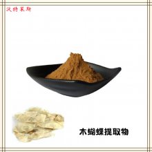 木蝴蝶提取物10:1 白杨素千张纸提取物 浓缩粉 浸膏 提取液