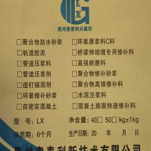 预应力压浆料 预应力管道压浆料 M50压浆料
