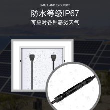 太阳能板背后接线盒 小功率光伏板防水接线盒带线带接头