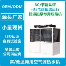 ɳ65KW/130KW䣨ȣˮԴģůյOEM