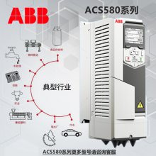 ƵACS880-01-04A8-5ԭװ2.2kw 4.8A AC380-500V