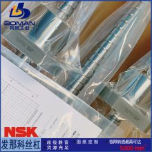 NSKձ ֵܻTC-S2D-S500 Z˿ W2806C-44ZR