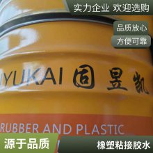 b2级阻燃橡塑海绵板阻燃隔热橡塑发泡板空调用 橡塑保温板 提供橡塑胶水