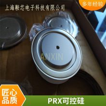 ӦʾբR6201050 PRXƽɿع