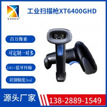 ͨXT6201GHD4Gģɨģ鹤ҵԶ̶ʽɨ