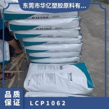 LCP ˹ 1062 ע 15% ǿ   ǿ Ӧ