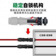 面板插头 逆变器接头 光伏面板接头 太阳能组件逆变器汇流箱