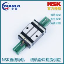 NSK滑块SH25BL 直线导轨 一般产业用SH-BL系列 SAH25BLZ 可按图切割