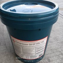 ӵʿ32#ѹ Caltex Compressor Oil EP VDL 32 ʽѹ