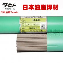 ձ֬Taseto GFW308N2ҩо˿ ں 1.2 1.6mm