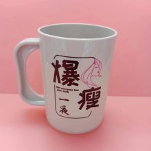 厂家超市地摊夜市展销会货源批发加厚口杯刷牙杯喝水杯子批发