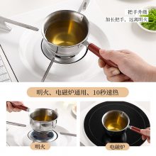 德國(guó)潑油小鍋廚房不銹鋼熱油神器家用燒油熗油淋油澆油迷你小油鍋