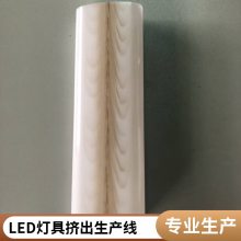 瑞尔机械 PC双色透明灯罩塑料异型材挤出生产线 LED灯管管材设备