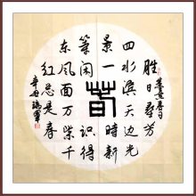 Ҿ޽ʦ緶漣ղ