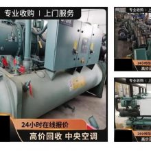 湛江回收变压器/三相变压器回收-诚信经营随叫随到